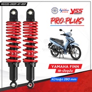 โช๊ค YSS แท้ Finn 115i ปี18-ปัจจุบัน รุ่น Proplus ยาว 280มม. รับประกัน 6 เดือน