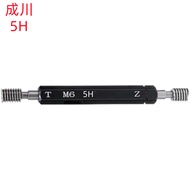 2025新款成川M.X./MX./MX(H)非标公制美制销售 螺纹塞规Chengchuan M.X./MX./MX(Hyikaishi4444my20250919