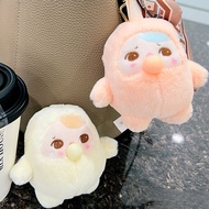 【Genuine】PUCKY Beanie Bubble Up Series Plush Keychain Confirmed Figure Doll Ornament Gift