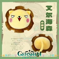 Genshin Impact Alhaitham Lion Plush Lion Head Doll 42CM GSMC