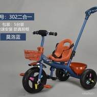 Baby Tricycle Kids' Tricycle1-6Children's Toy with Music Baby Pedal Bicycle