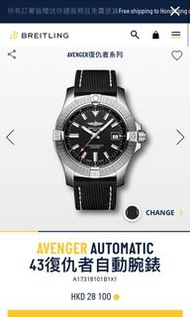 Breitling Avenger Automatic 43mm 百年靈復仇者自動腕錶精鋼- 黑色A17318101B1X1