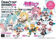 【預購Pre-Order】 Desktop Singer 初音未來 Series 日版