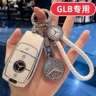 Suitable for Mercedes-Benz glb220 Key Cover glb200 Ladies glb Dedicated glb35 Cute Girls Women Women