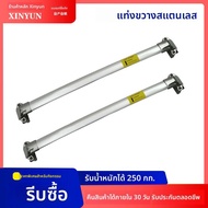 แร็คหลังคาสแตนเลสสำหรับ Audi Q5 Q5L Q3