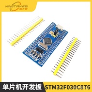 Development Board Core Board Learning Board Small STM32F030C8T6System Board Single Chip Microcompute