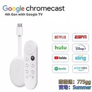 Chromecast 4代 第四代 Google TV 4K 電視棒 電視盒 智慧電視 媒體串流播放器