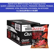 QUEST Protein Chips - Tortilla Hot & Spicy Flavor (8 PACKS)