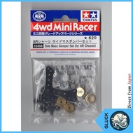 Tamiya GP.459 AR Chassis Side Mass Damper Set 15459 [Direct from Japan]