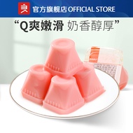 【良品铺子】Bestore Yogurt Jelly Strawberry Flavor (35g) 优酪果冻 草莓味 芒果冻 果冻 中国零食 小零食 Snack