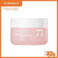 Anua Peach 77 Niacin Enriched Cream 50ml