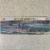 TAMIYA 田宮雙星 1/700 Battleship YAMATO Water Line Series日本戰艦大和號 絕版初代模型