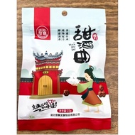 Koji sweet wine yeast, fruit wine yeast, sticky rice wine, traditional rice wine, large package 45g