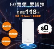 3hk - 5G wifi 任用$118