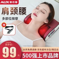 KY-6 Oaks(AUX) Neck Massager Back Waist Neck Neck Massage Pillow Massage Instrument Whole Body Neck 
