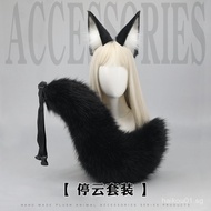 Bengteng Tingyun Fox Ear Headband with Large Fox Tail cosplay Handmade Realistic Animal Ear Headwear