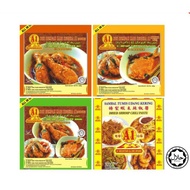 Instant A1 Curry Paste Meat / Seafood / Rendang / Sambal Tumis