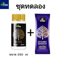 โฟร์ทรี 4Tree 1 ซอง + อะมิโนแบล็ค Amino Black 250 ml ชุดระเบิดหัวมัน (เล็ก) เร่งราก เพิ่มน้ำหนัก ส