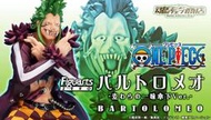 『就是愛玩玩具』 海賊王 代理版 ZERO 系列 魂商店 限定版 食人鬼 草帽一伙傘下Ver //現貨供應//