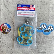 95654 Small Dia Low-Profile & Black Plated 5-SPoke Wheel Set (Asian Chalcedony) - Original Tamiya