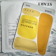 台灣 提提研 TTM 超恆定修護面膜  Soothing Repair Mask + NMN 抗衰老保濕面膜