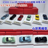Ready Stock DMH 1: 64 Leap Horse 288 GTO Static Collection Limited Resin Car Model