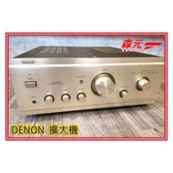 Z【森元電機】DENON PMA-2000 擴大機 二手良品 日本帶回 功能正常 聲音良好 日本製 貴重物品=不寄送 請自取