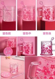 變色櫻花杯🌸