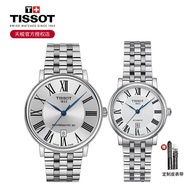 [Couple Watch] Tissot Tissot Couple Watch Carson Zhengo Series Mechanical Steel Band Watch Celebrity Same Style