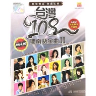 Hokkien CD 台湾108 闽南语金曲 II (6CD)