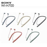 展示機出清! SONY WI-H700 無線藍牙頸掛式耳機 h.ear in 2無線耳機