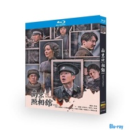 [BRAND NEW SEALED] Chinese Film Dead To Rights (2025) 1-Disc Blu-ray Boxed
