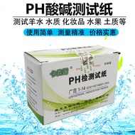 3.8-ph Test Paper/PH Test Paper/ph Wide Range Test Paper Test Paper 1-14 Soil Urine Cosmetics PH Tes