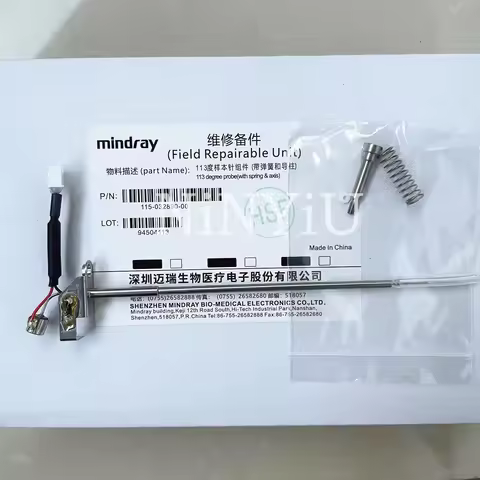 Mindray BS120 BS130 BS180 BS190 BS200 BS220 BS330 BS350 BS380 BS390 BS400 BS480 BS490 BS600 Sample P