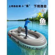 Kayak Inflatable Boat Fishing Boat Thickened Rubber Boat Outdoor Play Hovercraft Submarine Boat Fami