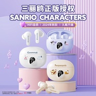 Fon Telinga Bluetooth Sanrio D56 Stereo Dalam Telinga Hayat Bateri Kartun Mini Kilang Mini Kartun