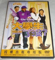 台版DVD-大學生了沒/笨賊妙探.荒野大飆客.終極寶鑣.絕地戰警234.絕地奶霸2.王牌任務.傲笑江湖-馬汀勞倫斯