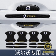 Special Car [Volvo] Volvo] V40 V50 V60 Volvo xc60 xc90 xc40 Door Anti-Collision Strip Anti-Rubbing M
