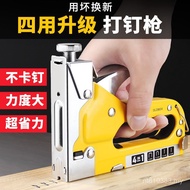 U-Shaped Manual Pneumatic Nail Gun Nail Gun Code Nail Gun Order Gun Martin Gun Nail Gun Deli Nail Gu