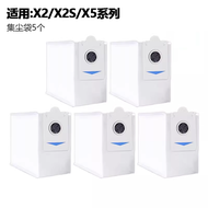 Ecovacs Vacuum Cleaner Robot X1/T10/T20/T30/T50/X2/X5/X8 Dust Bag Garbage Bag Accessories Household