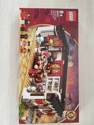 Lego 80101