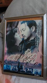 張國榮親筆簽名電影小海報 (A4)