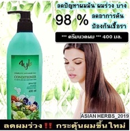 🍀ครีมนวดสมุนไพร 4YL Thailand สูตรมะกรูด 1 ขวด (ครีมนวด)