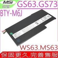 微星 電池(原裝)MSI BTY-M6J,WS63VR,WS63-8SK,GS63VR,GS73VR-7RG