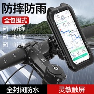 Outdoor Bicycle Electric Bike IP68 Waterproof Mobile Phone Holder Touchable Rotating Motorcycle Mobi