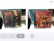 a941981 Copy L 花樣年華 碟一輕微攣曲 碟二僅丁點攣曲 碟二買回來時已有一條輕微表面細花痕 2021 雙張 全新未播 四十五轉 王家衛 電影原聲 雙張 十二寸 復刻 黑膠 In the 