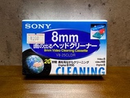 Sony V8-25CLDR  ( V8 / Hi8 ) 8mm Video Cleaning Cassette