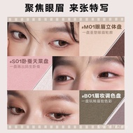 Judydoll Comprehensive Palette Judydoll Eyebrow Highlight [Polaroid Contouring Palette Eyeshadow Pal