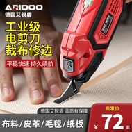 German Electric Scissors Fabric Cutting Scissors Handheld Cutting Scissors Small Fabric Cutting Mach