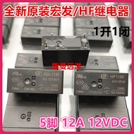 JQX-115F 012-1ZS1 Macro HF115F 012-1ZS1B Relay 12VDC 5 Pins 12A